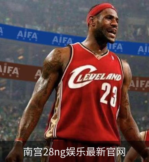 南宫28ng娱乐最新官网品牌故事